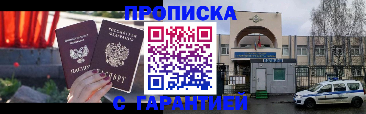пропишу в квартире в Шатуре